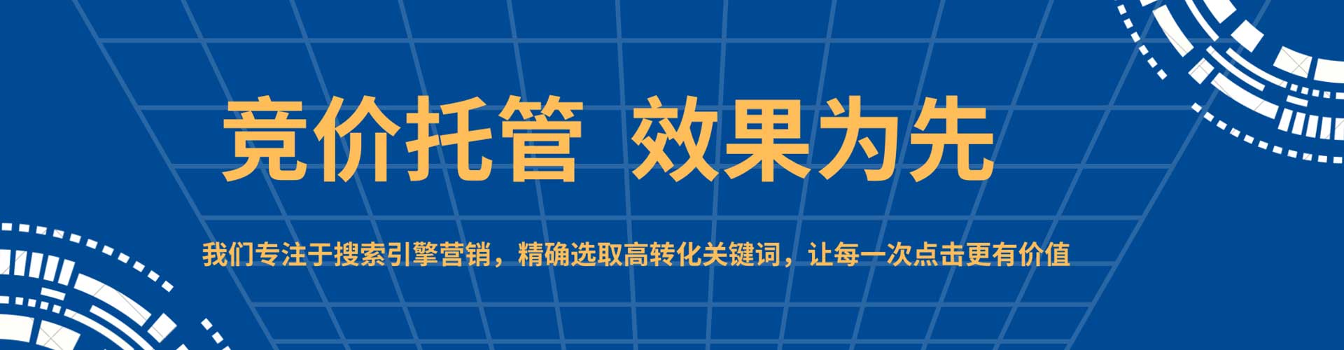 宜州百度信息流