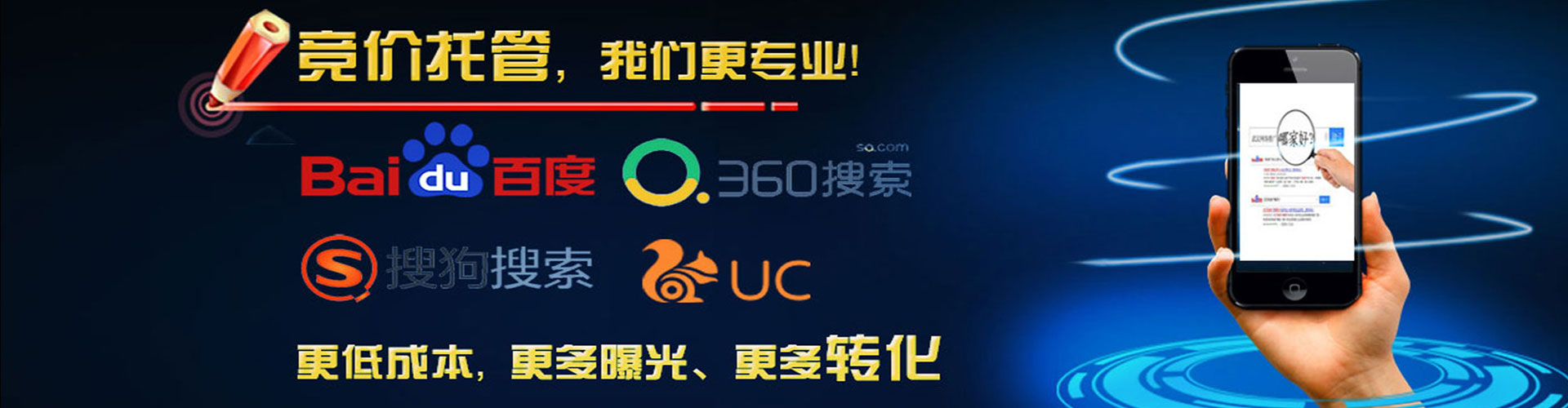 宜州网络推广竞价