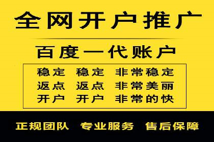 案例解读：SEM推广助力企业实现精准营销